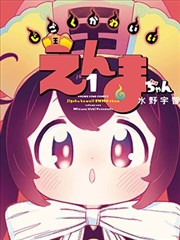 齐木楠雄的灾难动漫 声优访谈配图