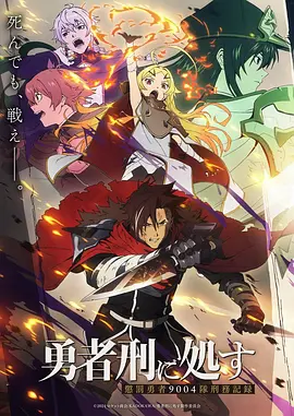 齐木楠雄的灾难动漫 角色 海藤瞬 立绘