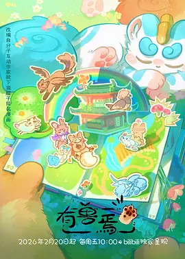 推荐作品缩略图